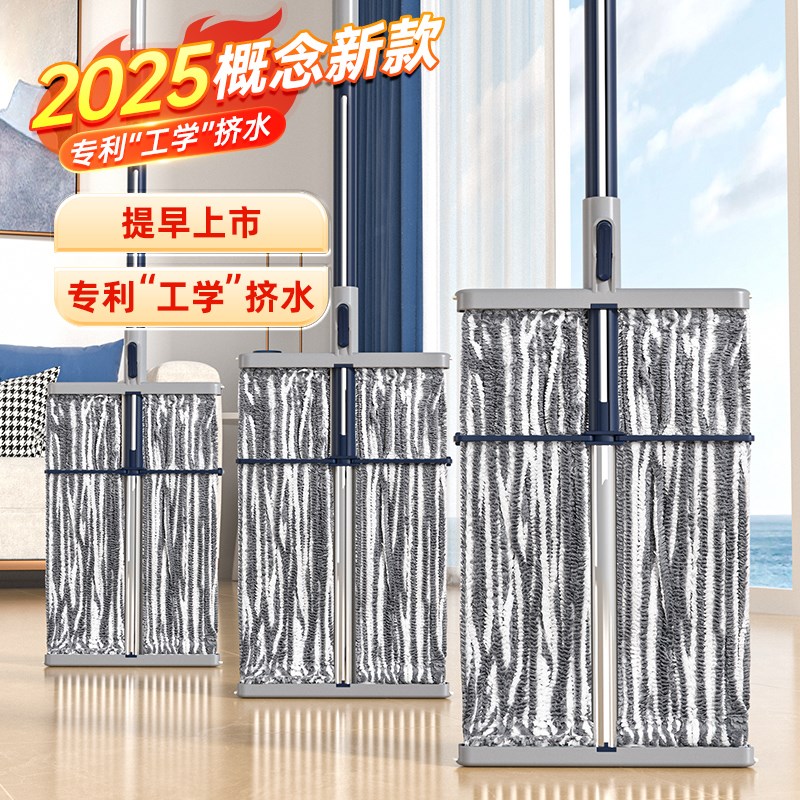 拖把2024新款家用一拖布净免手洗干湿两用懒人墩地神器瓷砖木地板