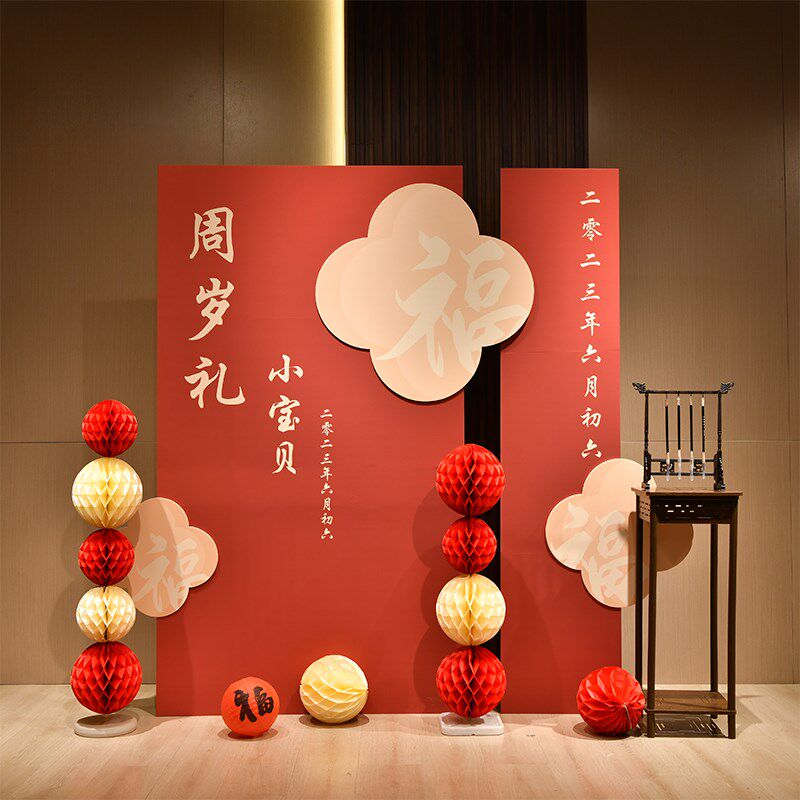 周岁生日布置背景墙新中式宝宝男女孩抓周宴装饰场景定制套装kt板