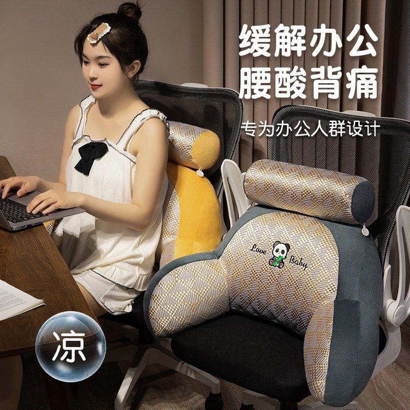 夏季凉席靠垫宿舍床头软包看书玩手机护腰靠枕沙发大靠背抱枕学生