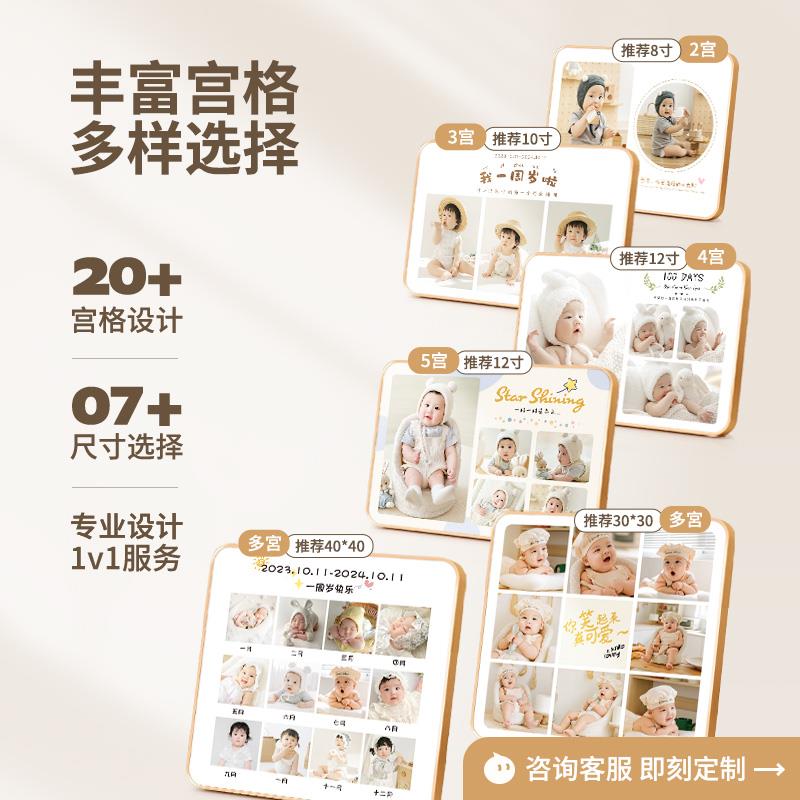 儿童相框摆台定制宝宝照片打印加洗相片做成九宫格高级感水晶挂墙