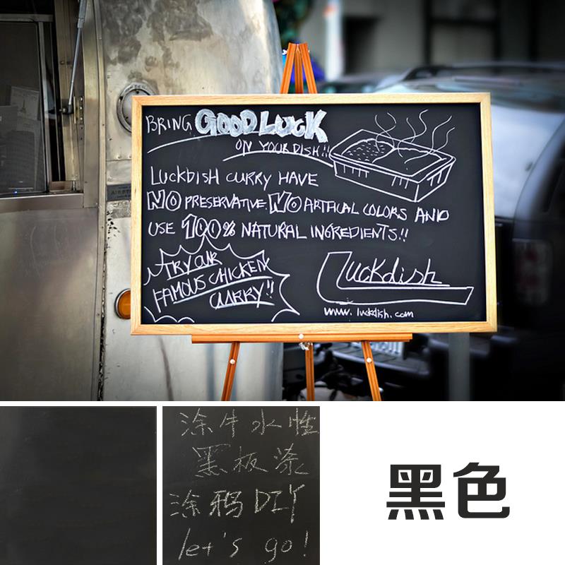 涂牛水性黑板漆 黑色墨绿色自刷漆 自刷乳胶漆粉笔可擦洗墙面涂料