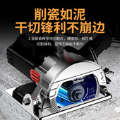 凯儒金刚石锯片岩板切割片云石片大理石开墙干挂切片瓷砖角磨机