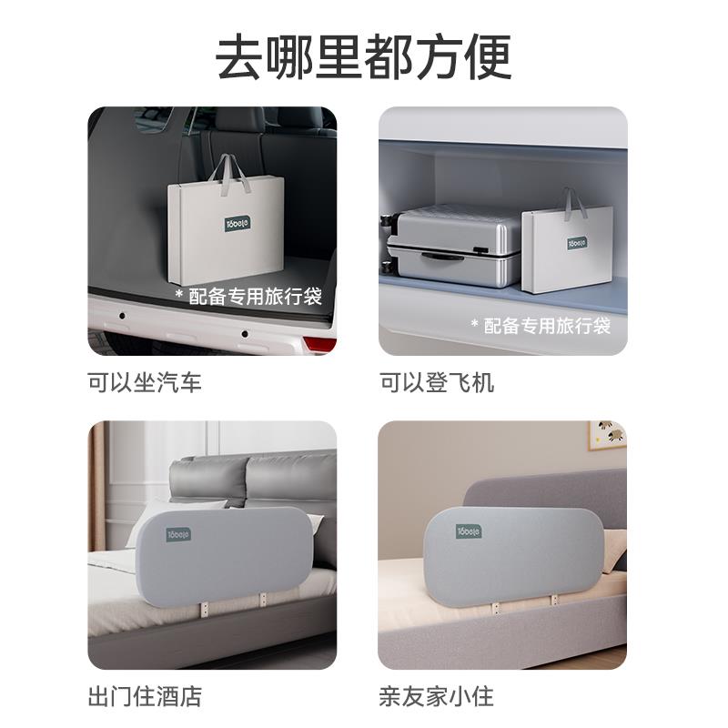 兔贝乐床中床围栏宝宝旅行安全床边护栏婴儿童便携通用防掉免安装
