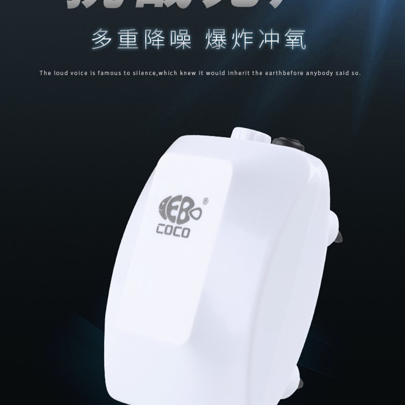 鱼缸氧气泵可调节大气量单双孔增氧机水族箱养鱼冲氧泵静音打氧泵