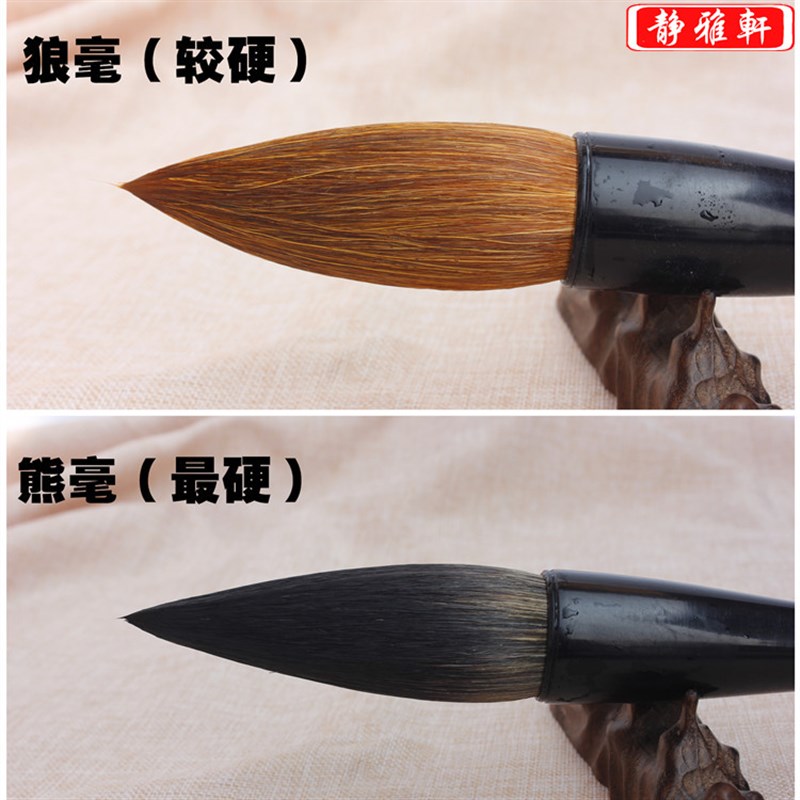 国画大号斗笔对联兼毫毛笔特大号狼毫毛笔特大提斗熊毫大斗笔包邮