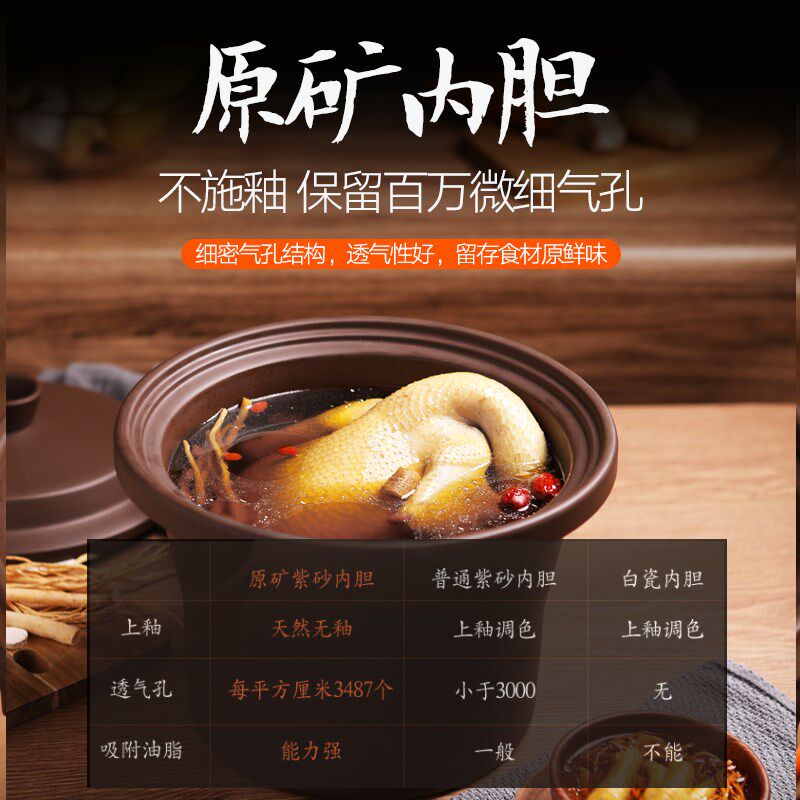 鲜纯大容量多功能智能紫砂陶瓷电炖锅煲汤家用10L商用煲汤粥神器