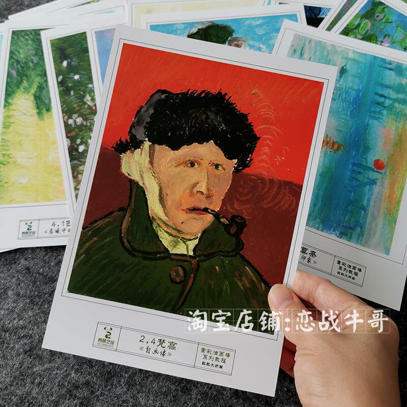 重彩配ppt【独具匠心】少儿美术初级画室学生风景花卉油画临摹卡
