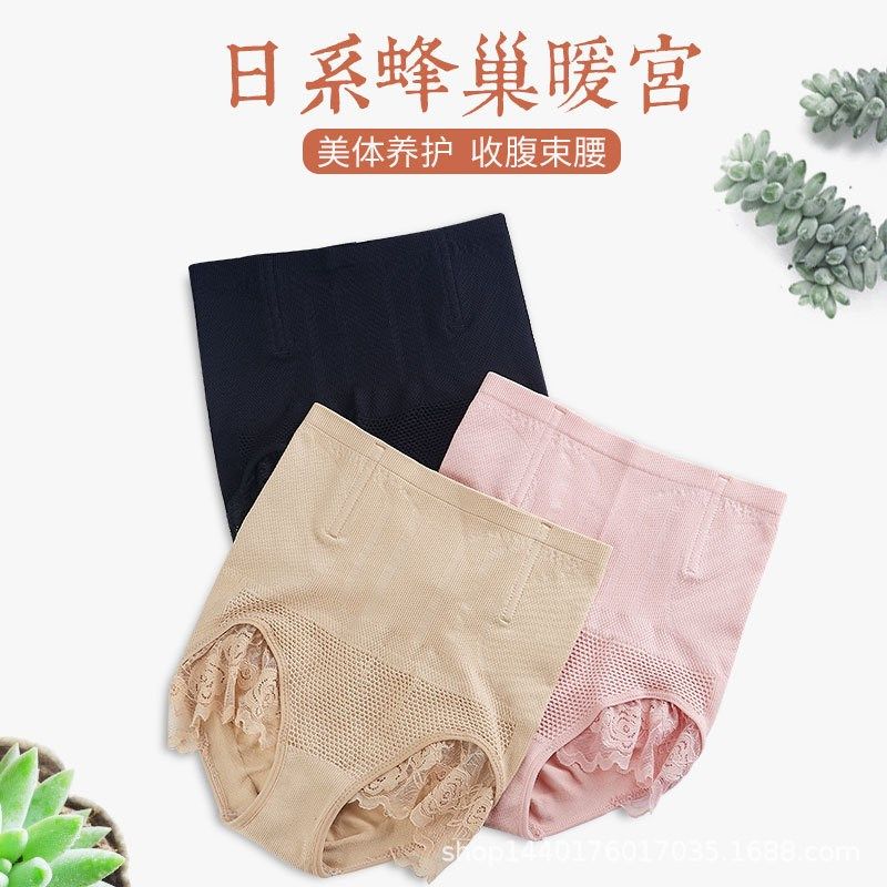 内裤女纯棉裆高腰收腹提臀塑形收胃束腰产后塑身瘦腰收小肚子大码,女士内衣/男士内衣/家居服,女三角裤,淘宝优惠券,粉丝福利购,淘宝优惠卷