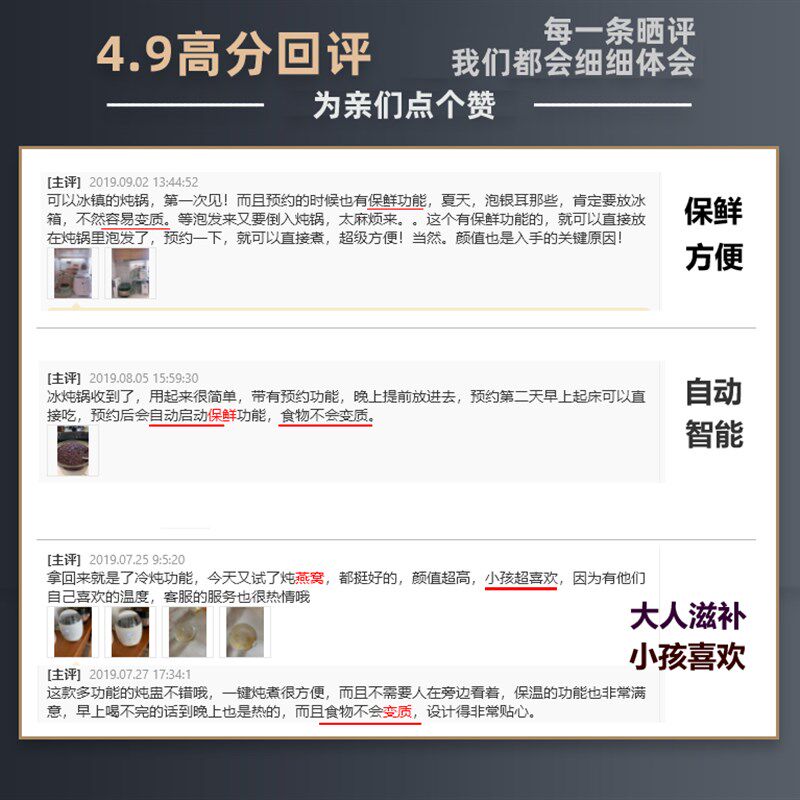 制冷燕窝炖盅玻璃全自动预约专用锅专业隔水炖锅电炖家用神器煮粥