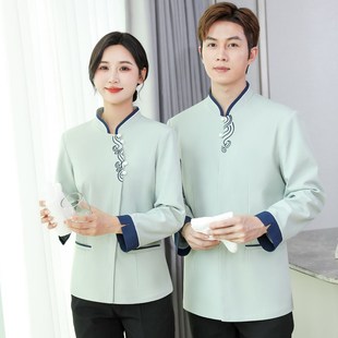 宴会服务员工作服长袖春秋装男女水会工装汇保洁清洁客房酒店食堂