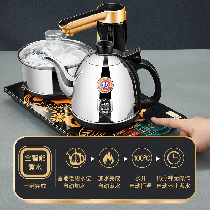 金灶K6烧水壶全自动上水电茶炉泡茶专用一体保温家用电磁电热水壶