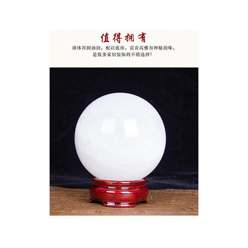 天然白水晶球粉水晶球摆件乔迁开业送礼家居客厅办公室工艺品包邮