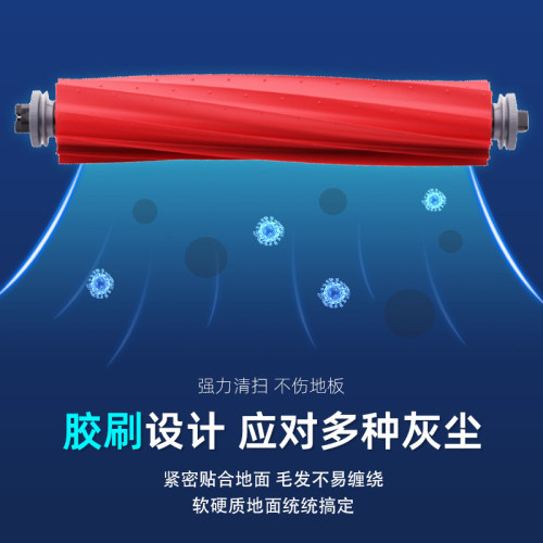 适配石头扫地机T8配件边刷主滚刷抹布一次性拖布支架水箱尘袋滤网