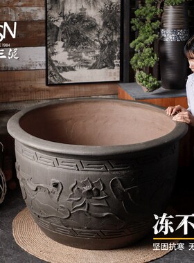 景德镇土陶粗陶古法养鱼陶瓷大缸鱼缸乌龟睡莲缸雕刻水缸金鱼缸