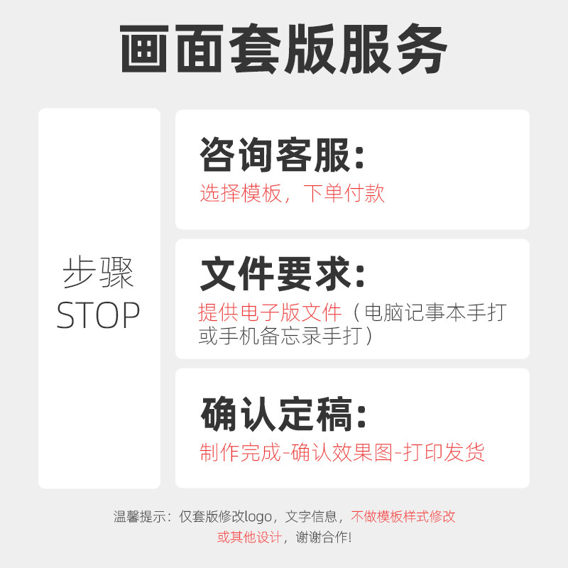 A3A4奶茶店菜单标志牌模板展示定制美容院烘焙工作室理发店内页排
