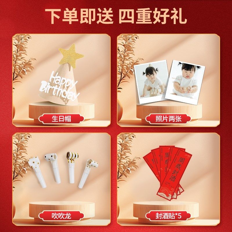 宝宝周岁生日布置装饰用品男女孩抓周道具网红KT板套装背景墙家用