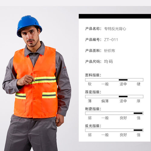环卫马甲定制logo反光背心施工建筑交通安全反光服环卫工马夹印字