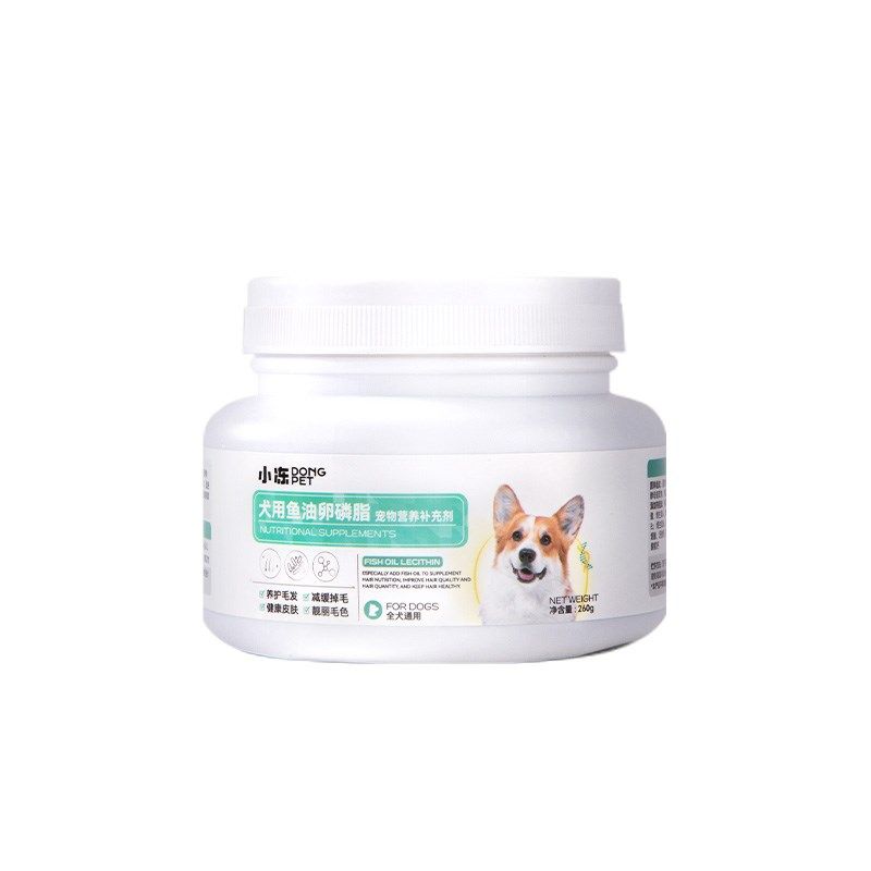 狗狗猫咪宠物通用卵磷脂美毛掉毛护毛专用软磷脂鱼油宠物营养保健,宠物/宠物食品及用品,狗卵磷脂/鱼油/海藻粉,淘宝优惠券,粉丝福利购,淘宝优惠卷