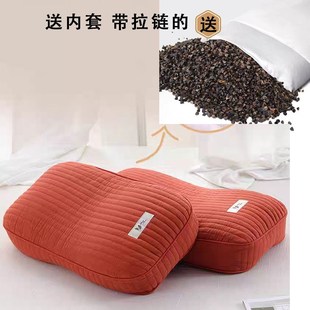 全棉空枕套没装荞麦壳填充决明子棉花材料沙洗换洗立体颈椎枕头皮