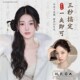 假发辫子女新中式 马尾抓夹古风马尾轻国风侧边自然水波纹低马尾辫