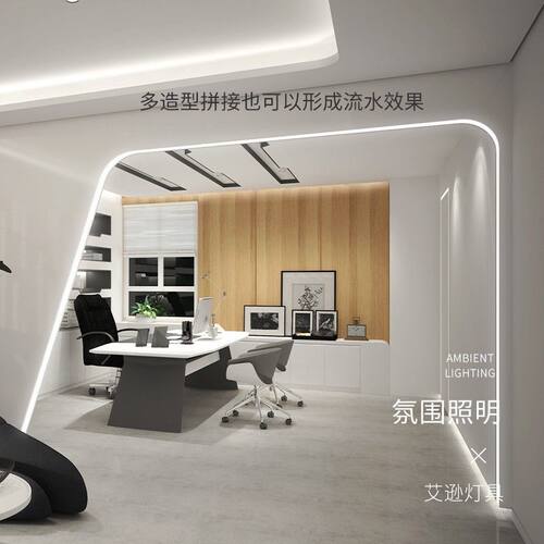 追光流水灯带家用跑马回流线性灯客厅智能led灯条嵌入式无线控制