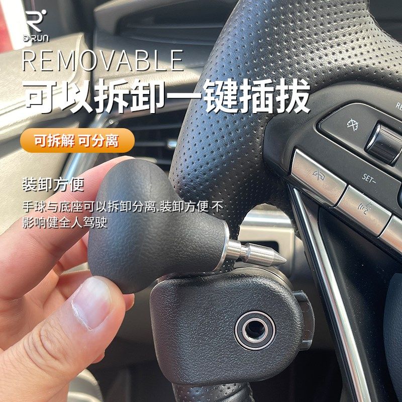 迪朗上肢残疾人C5驾车辅助装置汽车方向盘辅助器合法备案可拆卸