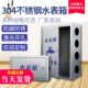 不锈钢水表箱201加厚明装 304水表户外家用自来水厂箱横竖箱 暗装