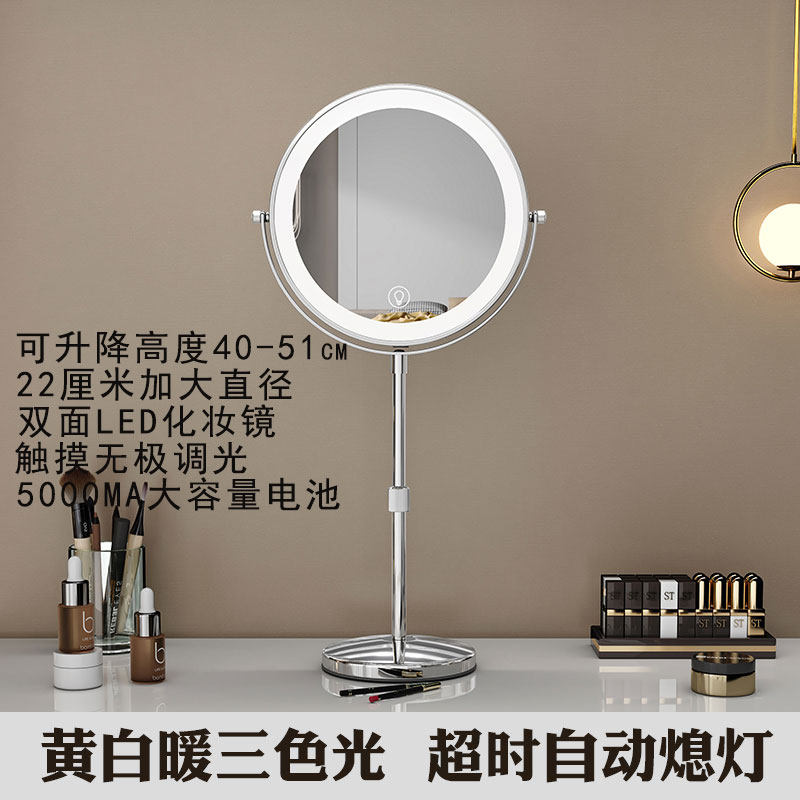双面镜子三倍5倍10倍放大化妆镜台式led带灯可升降调节高度梳妆镜