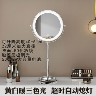 双面镜子三倍5倍10倍放大化妆镜台式led带灯可升降调节高度梳妆镜