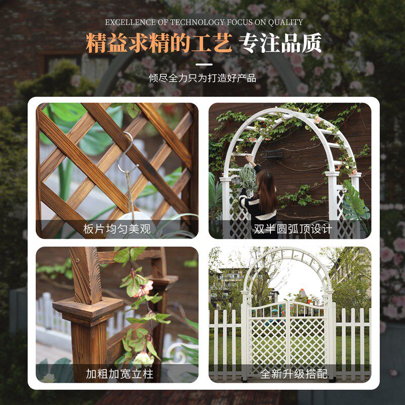 虹越防腐木拱门花架户外庭院入户花园门口月季拱形爬藤架院子门