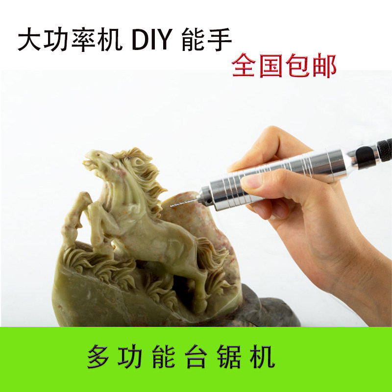 迷你强多功能台式玉石打磨机钻孔机切割机抛光文玩台磨机包邮