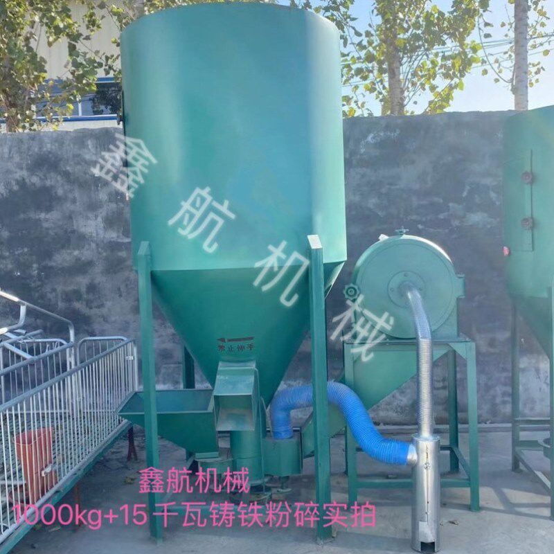 家用立式自吸无尘饲料搅拌机玉米粉碎机饲料加工机一体机小型机