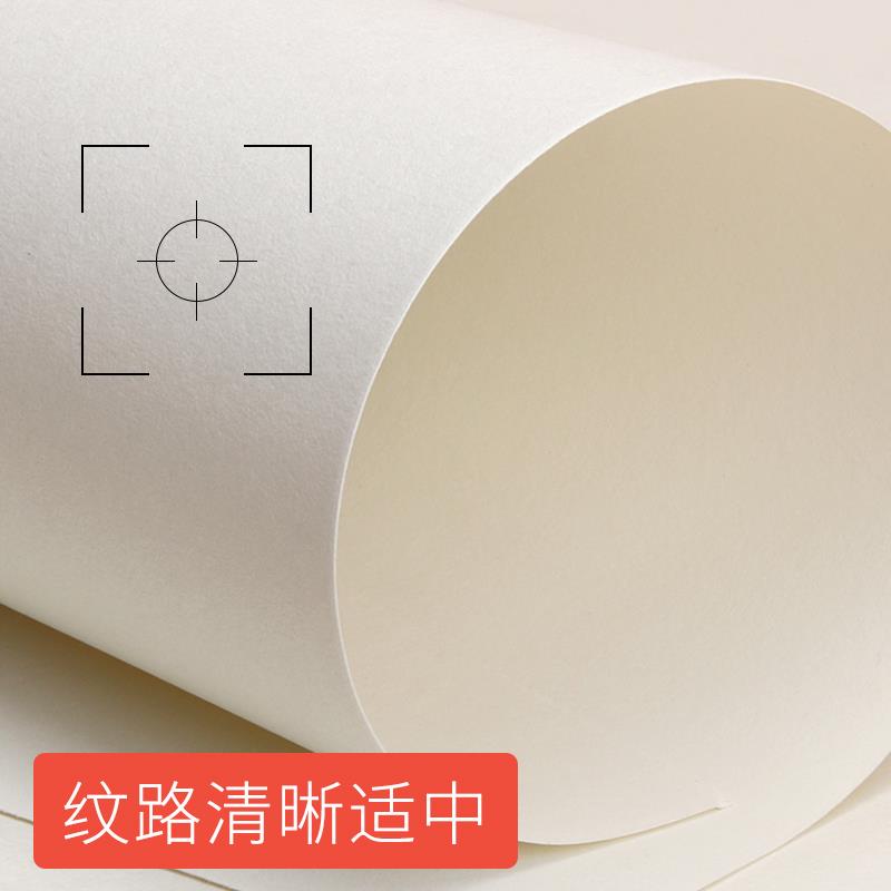 米娅素描纸美术生专用4k速写纸8k联考用纸加厚水粉纸八开本铅画纸图片