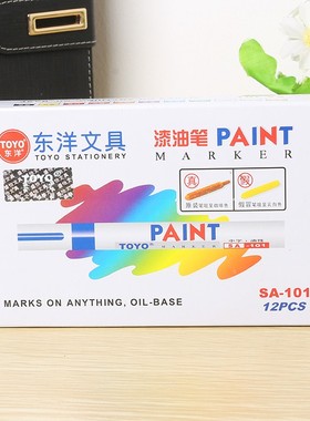 TOYO东洋油漆笔SA101补漆笔 签到笔白色油漆笔记号笔轮胎笔12支价