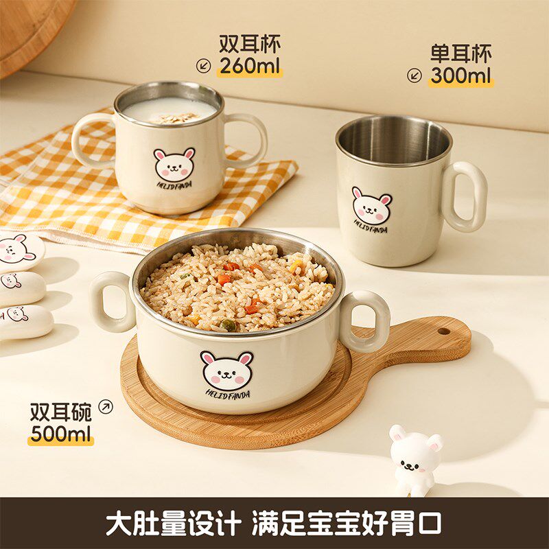 儿童辅食碗餐具套装宝宝学吃饭幼儿园防摔防烫牛奶杯碗筷勺叉子