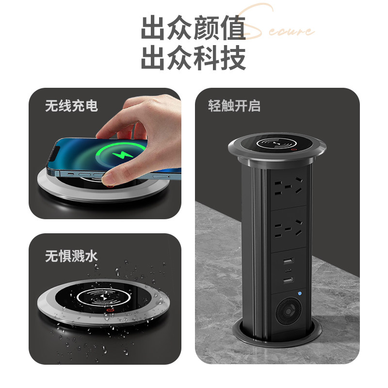 卡西诺升降插座嵌入式电动升降插座桌面岛台台面智能升降插座插排