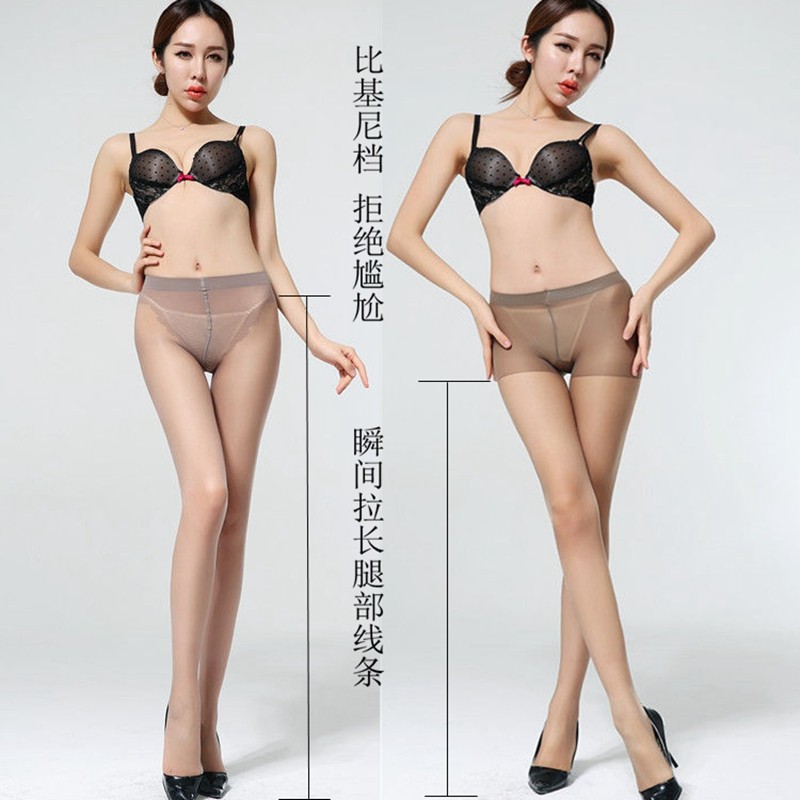 6双装大码加肥夏季超薄款长丝袜无痕蝴蝶裆比基尼女防勾丝连裤袜,女士内衣/男士内衣/家居服,连裤袜/打底袜,淘宝优惠券,粉丝福利购,淘宝优惠卷