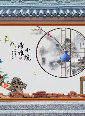 户外防水防晒室外影壁墙壁画外墙迎门墙背景贴画福字粘贴画装饰画