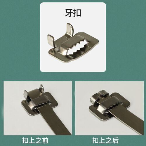 304不锈钢打包带盘带扎带扣牙扣L扣电线杆抱箍标志牌配件卡扣