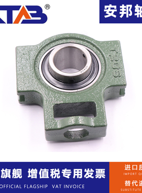 哈尔滨外球面带座T型滑块轴承UCT 322 324 326 328