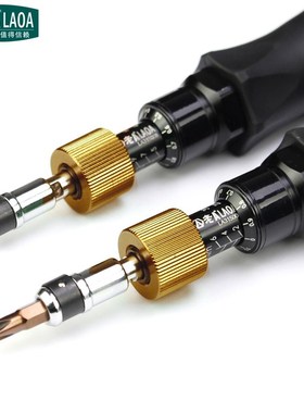 老A 扭力起子 LA315001 LA315006 LA315009 LA315010 LA317560