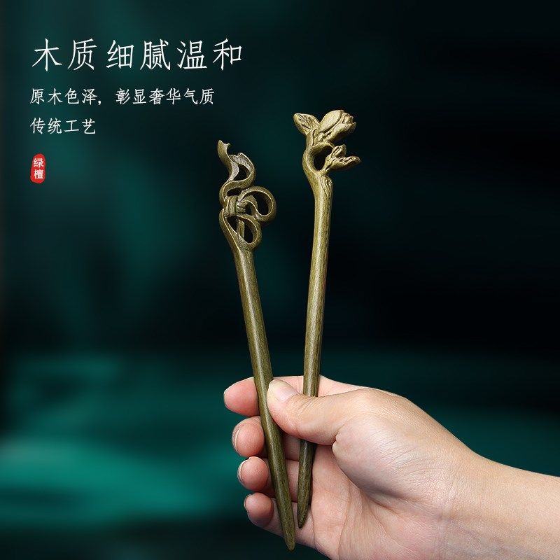 绿檀木梳子发簪套装手工雕花刻字送老师送女朋友中式国风节日礼物
