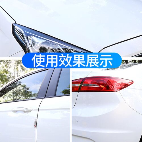 白车专用蜡汽车蜡白色防污防水上光美容保养纳米镀膜蜡打蜡养护蜡