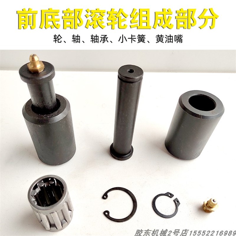 适用奔腾大梁校正仪拉塔滚轮塔柱轮子滑轮辅助轮汽车钣金维修配件