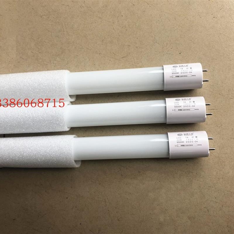 T8 LED单端灯管1.2米适用于室内装潢 白光中性光可选防爆设计