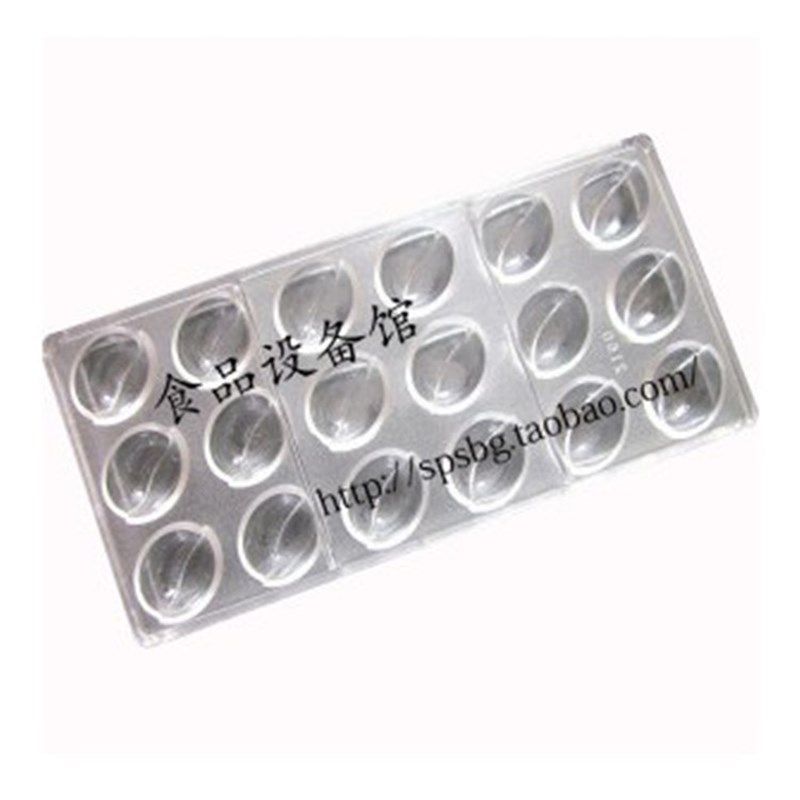 2160大咖啡豆巧克力模具 古朱力模DIY 烘焙巧克力模具 果冻布丁模,厨房/烹饪用具,烘焙模具,淘宝优惠券,粉丝福利购,淘宝优惠卷