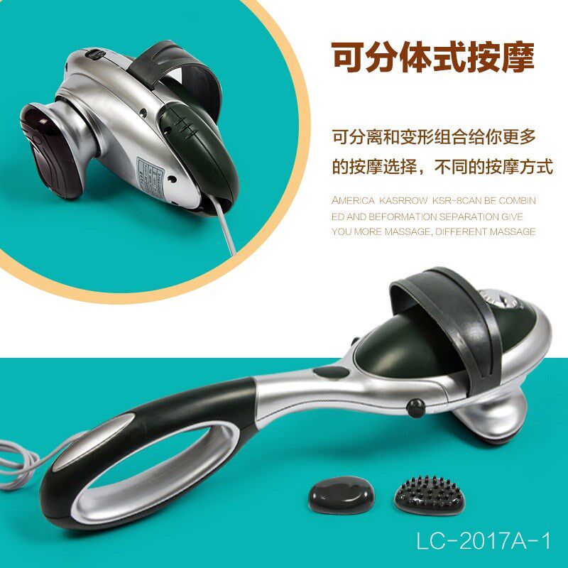 贴身手持式电动按摩器背腰部颈椎穴位敲打锤捶背小型拿海豚棒分体
