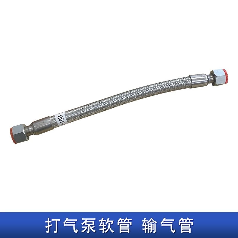 适用解放jh6打气泵输气软管悍v2.龙v2.0货车青岛原厂配件大全悍威