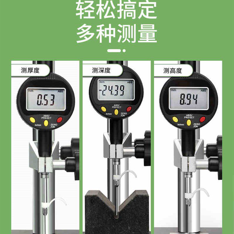 思为数显高度规计仪大理石测量座比测台百千分表支架深度仪高度尺