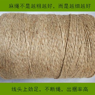 青储打包膜牧草膜青贮玉米秸秆麻绳青储圆捆打捆机包膜一体机专用